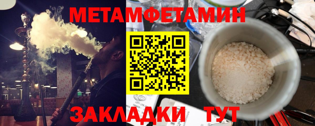 Рязань  Амфетамин  Вход с VPN  Амфетамин 97% 