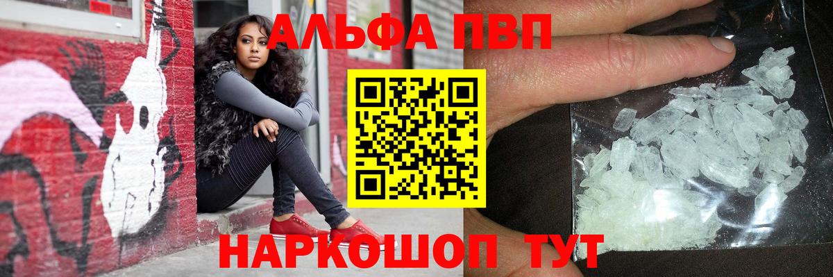 APVP СК Рязань