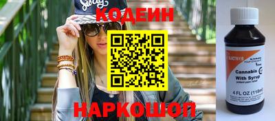 каннабис Гай