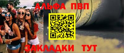 таблы Гатчина