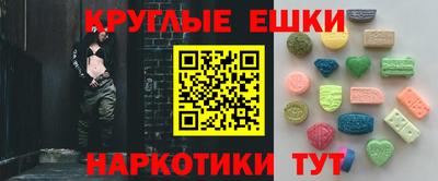 таблы Гатчина