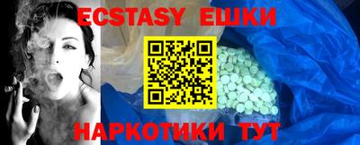 таблы Гатчина