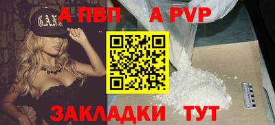 таблы Гатчина