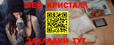 таблы Гатчина