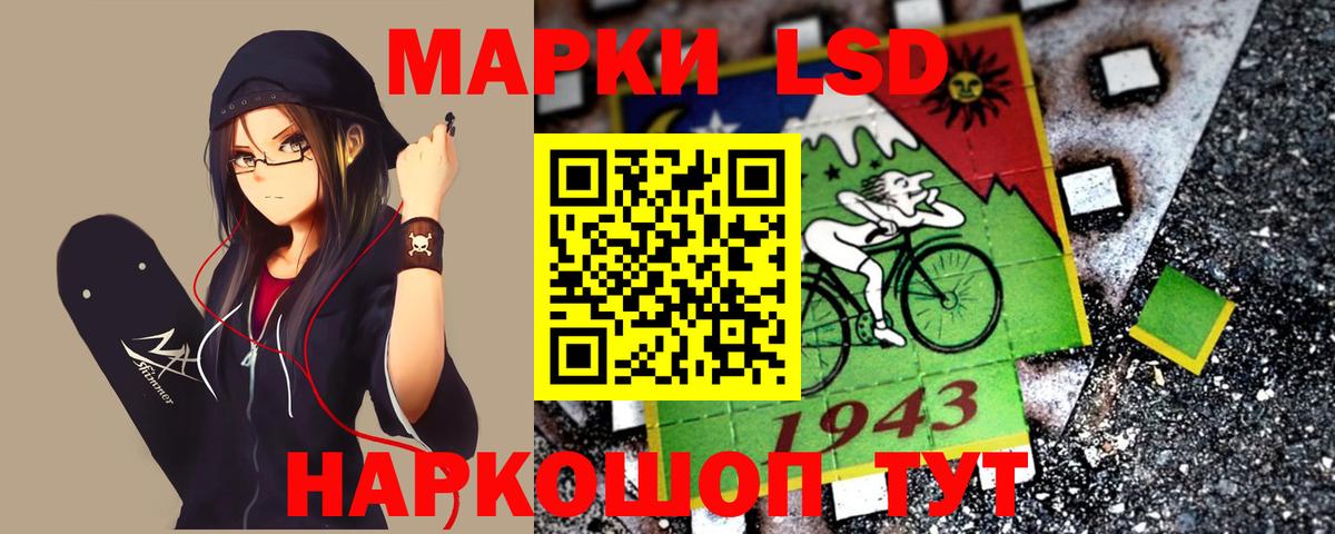 Лсд 25 экстази ecstasy Рязань