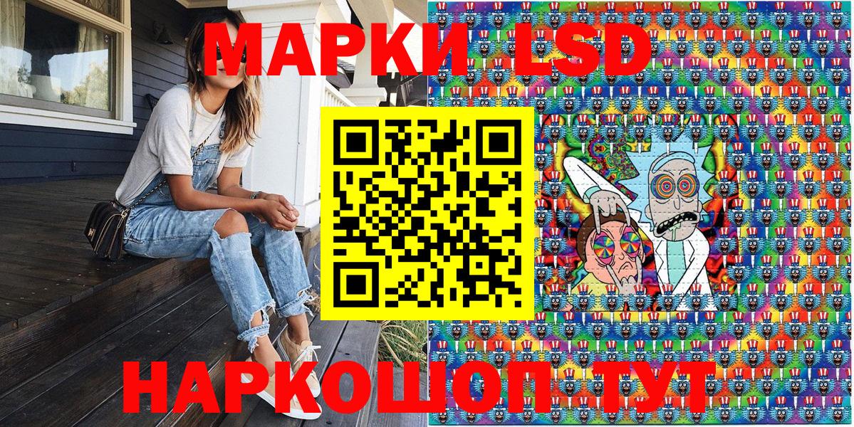 Марки N-bome 1,8мг Рязань