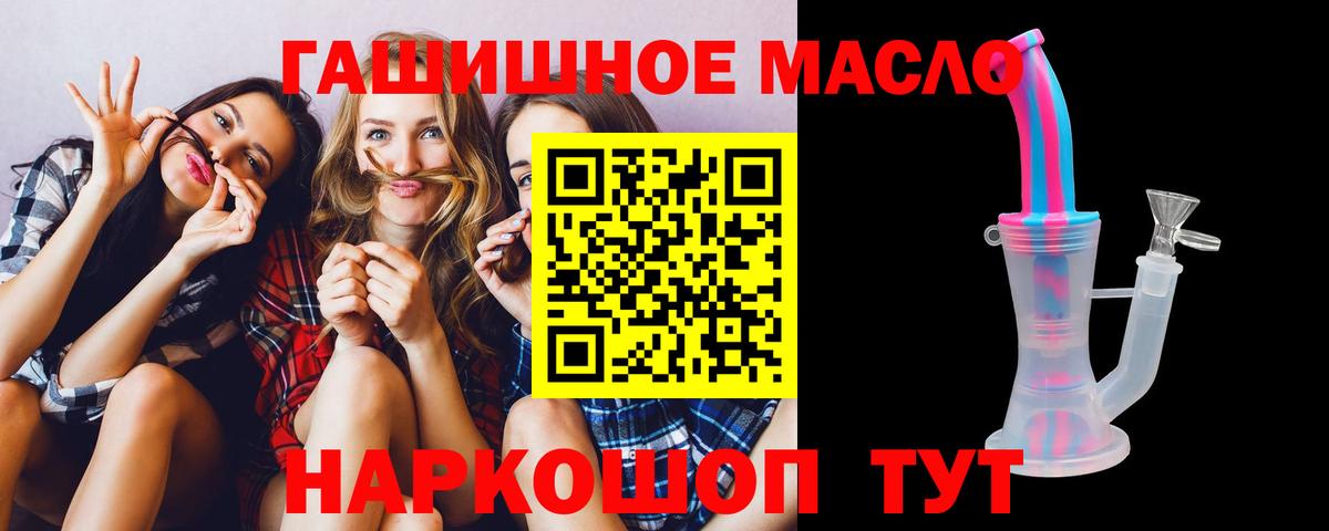 Дистиллят ТГК концентрат Рязань